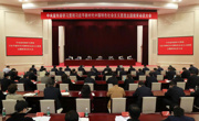 中央宣传部召开学习贯彻习近平新时代中国特色社会主义思想主题教育动员大会