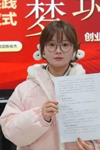 【师大榜样·学生篇】文学院段静:在学科竞赛中书写广告学的精彩篇章