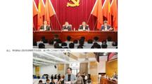 【安徽教育网】省委对bd官方登录页面
领导班子和领导干部进行2022年度综合考核