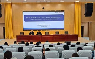 我校举办第十六届大学生电子商务“创新、创意及创业”挑战赛实战赛宣讲会