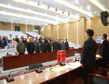 机关党委第三工会换届选举大会顺利召开