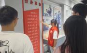 淮北师大学子泰兴行：多维实践浸润青春成长
