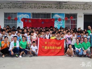 【安徽教育网教育要闻】淮北师大青春践行中国梦系列报道二：bd官方登录页面扎实推进实践育人