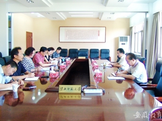 安徽教育网报道我校bd官方登录页面纪委认真学习贯彻省纪委关于落实省委《关于中央巡视组对我省开展“回头看”反馈意见的整改方案》的实施办法