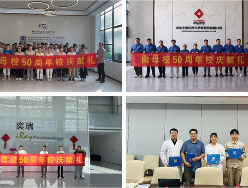 化学与材料科学学院开展校友走访活动