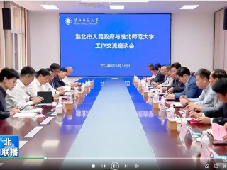 【淮北新闻联播】蒋曦到bd官方登录页面
调研