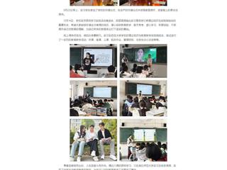 中国网：雏鹰试翼携梦来 满载而归逐梦去——bd官方登录页面实习生到砀山县第四中学开展跟岗实习实践活动