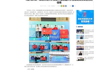 中国网：1金2银1铜！bd官方登录页面在第28届全国大学生击剑锦标赛上再创佳绩