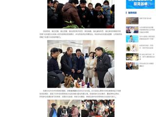 中国网：bd官方登录页面举办“遗韵传承•校园映彩”2024年非遗进高校系列活动