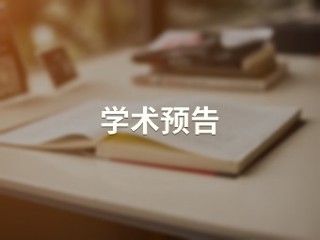 与学科教学（历史）专业硕士生谈专业成长【bdsports官网下载】