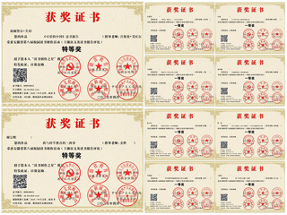 【牢记嘱托 感恩奋进】全省第一！我校在安徽省第八届校园读书创作活动中荣获特等奖2项