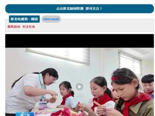 淮北新闻联播：我市大学生志愿服务扮靓七彩暑假