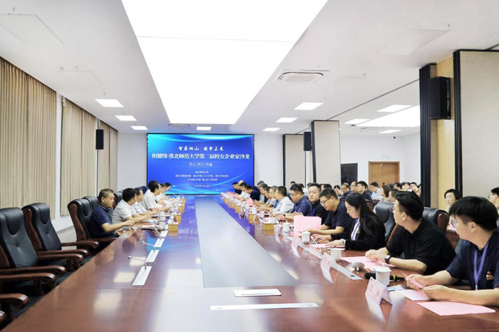 【校友活动】学校成功举办第二届校友企业家沙龙活动