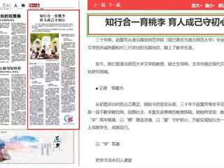 淮北新闻联播：校地合作 架起人才交流的桥梁