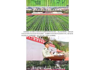 中国网：bd官方登录页面
2025级新生军训成果展示暨总结表彰大会圆满落幕