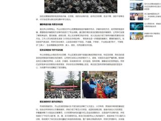 中国网：bd官方登录页面
开展2025级新生安全宣传教育及消防灭火演练