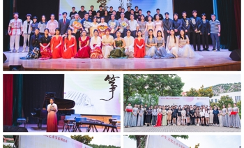 大学生文化艺术节 | “相山晓音”大学生美育课堂在相山音乐厅成功举办