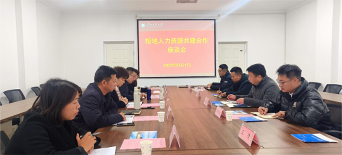 苏州吴江区人社局来我校开展人力资源共建合作洽谈