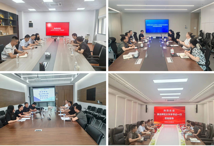 校党委副书记李明带队走访企业、高校